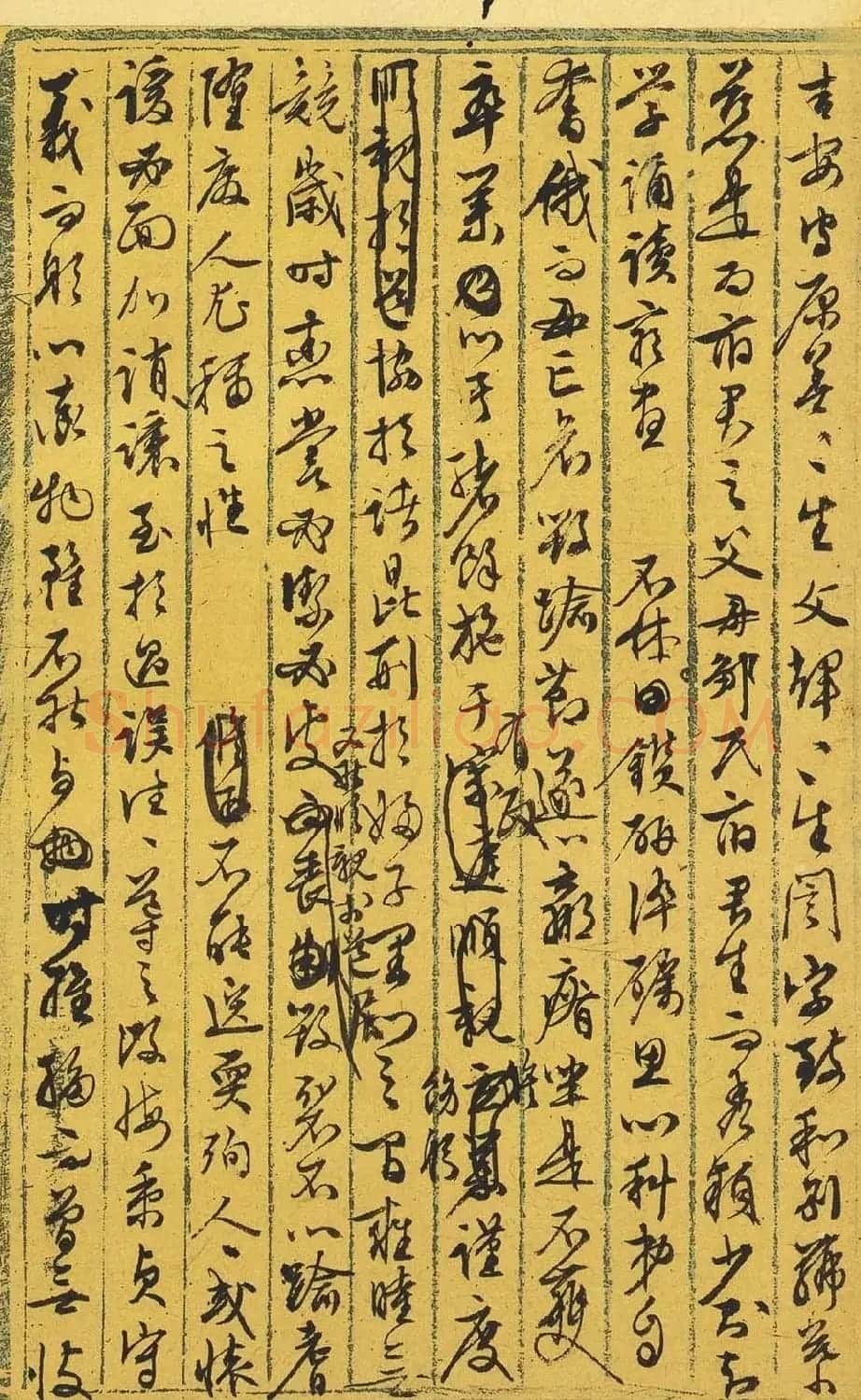 明代文衡山手迹欣赏《文徵明行草墨稿》 | 软笔书法作品