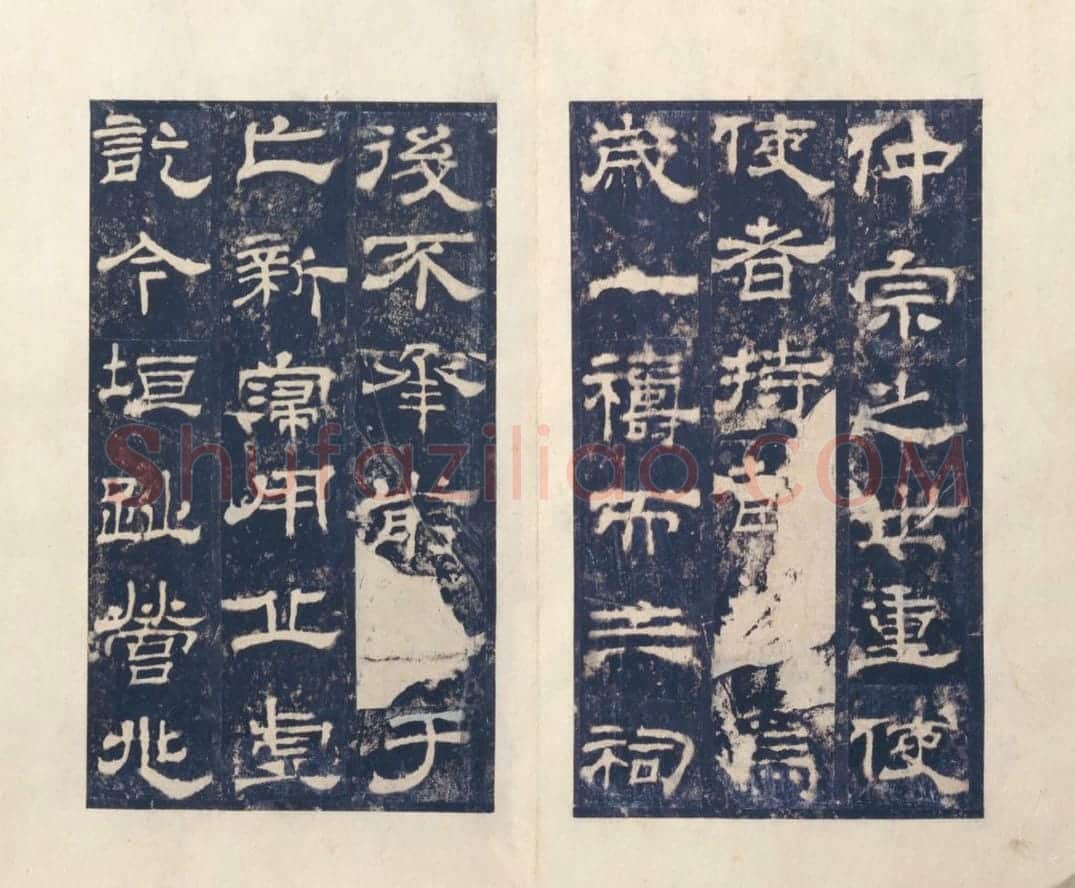宋拓东汉西岳华山庙碑册 | 故宫铭刻类藏品