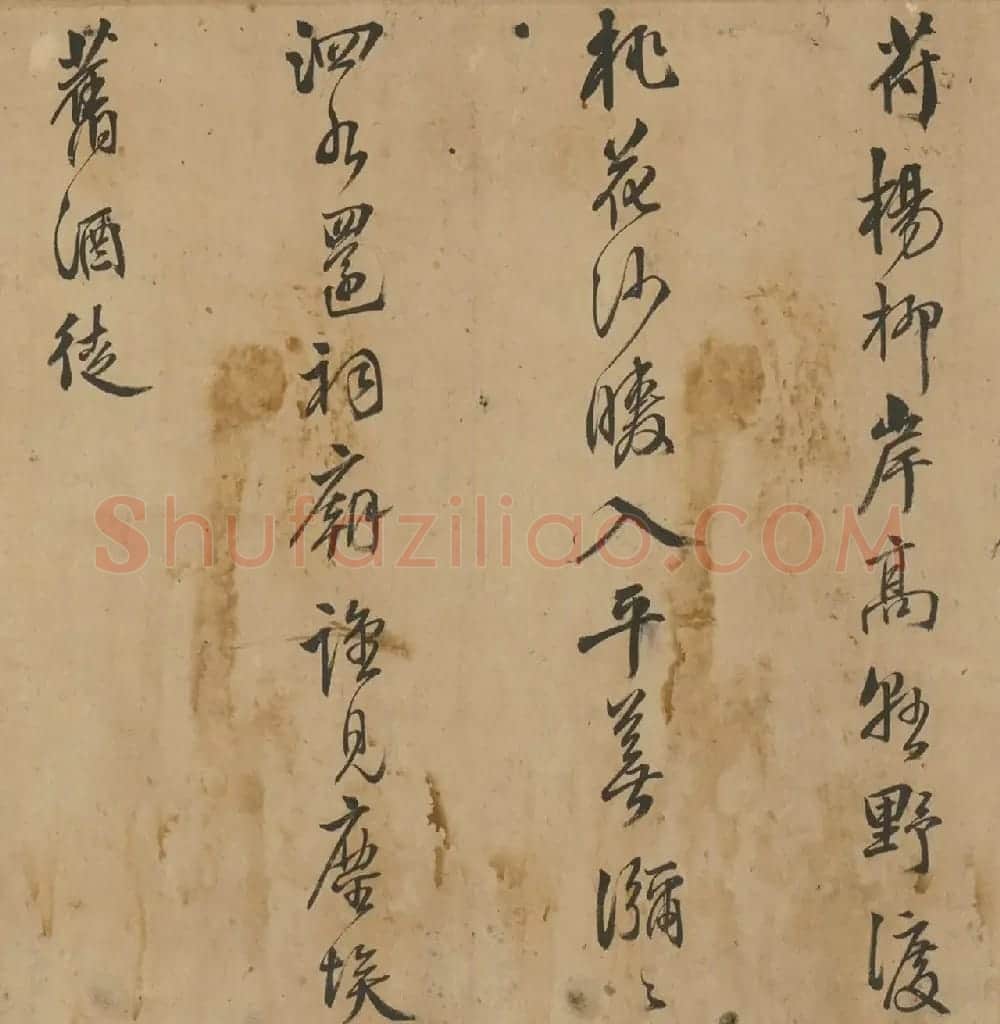 万寿祺行书游沛宫诗卷 | 书法长卷