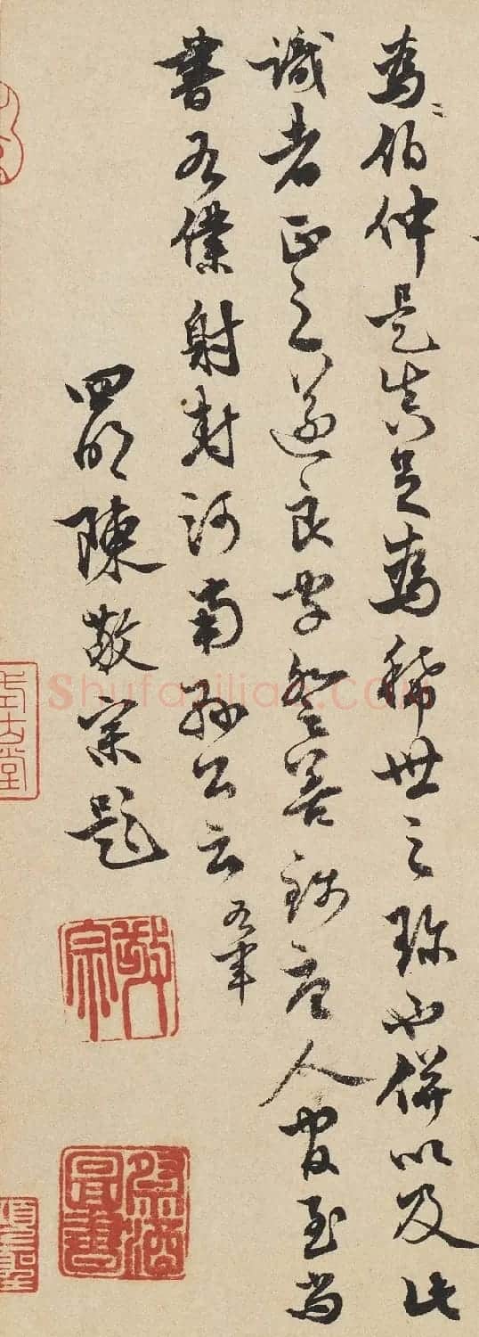 明代名臣陈敬宗行书题跋墨迹2幅 | 书法名家作品欣赏