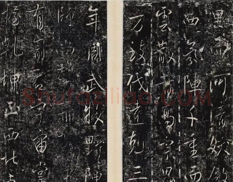 李治行书欣赏《大唐记功颂并序》上下2册合集 | 书法碑帖
