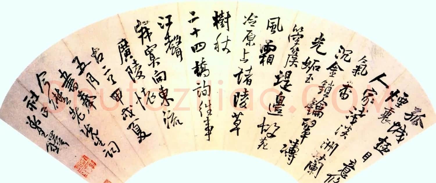 王铎扇面书法欣赏20幅 | 名家书法作品赏析