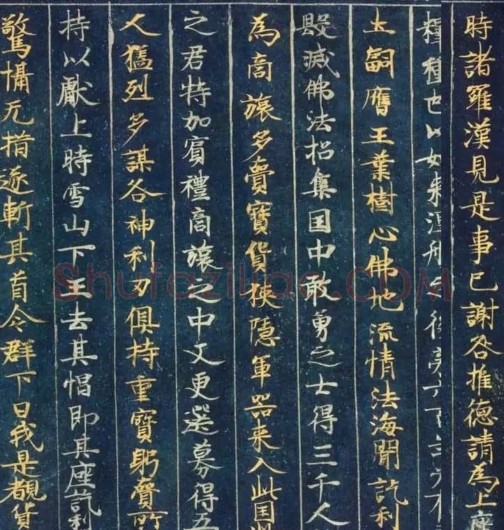 日本藤原清衡发愿遗物《大唐西域记第三卷》东京国立博物馆藏 | 敦煌写经精选