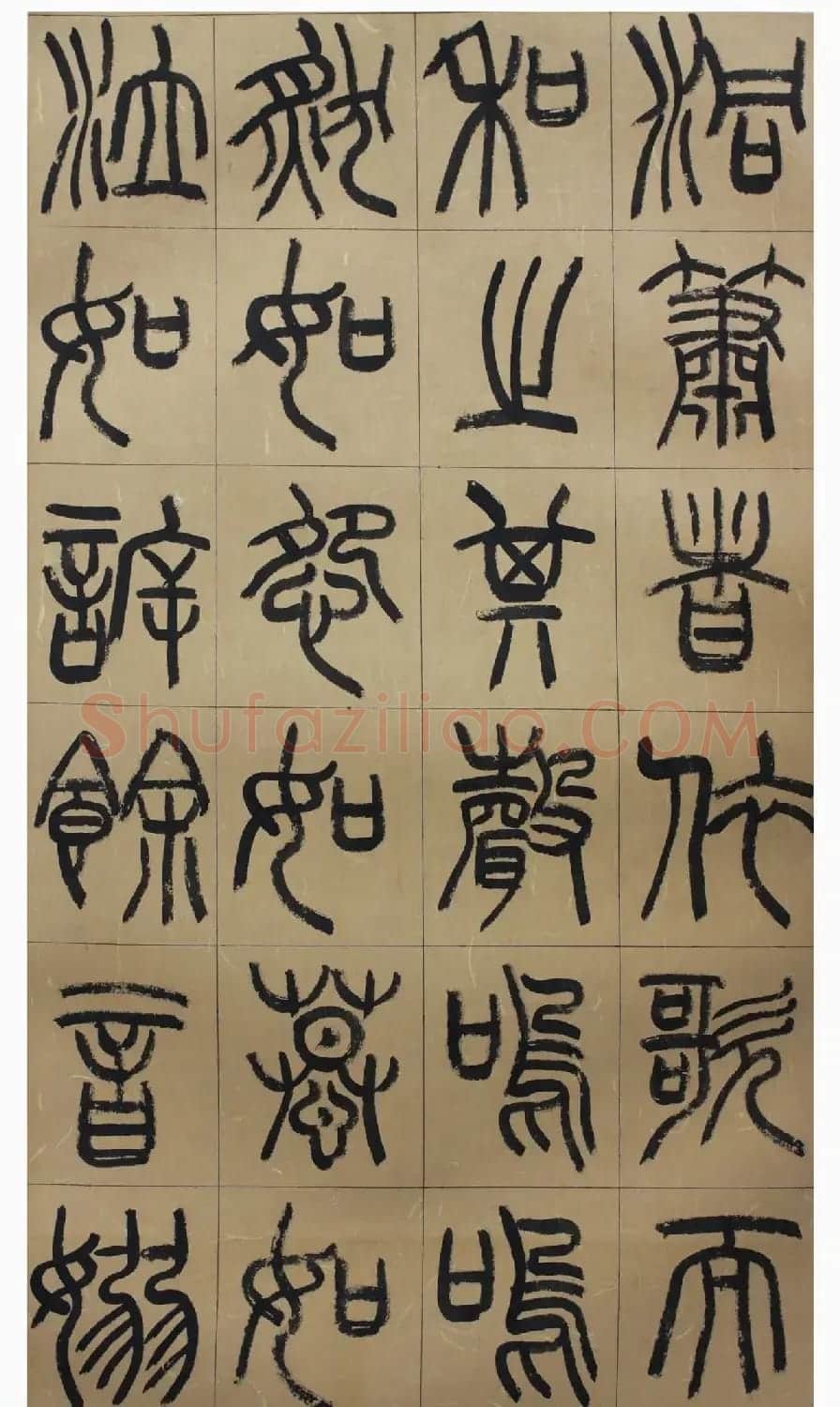 书法百强榜 仇高驰篆书《前赤壁赋》 | 软笔篆书字帖