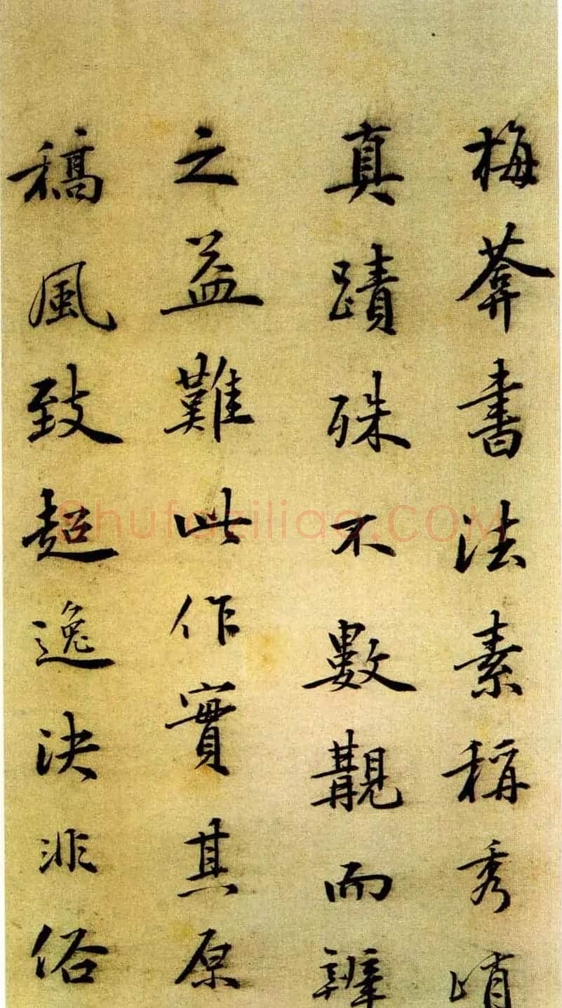 清代书法家铁保《自序诗稿》 | 名家书法作品赏析