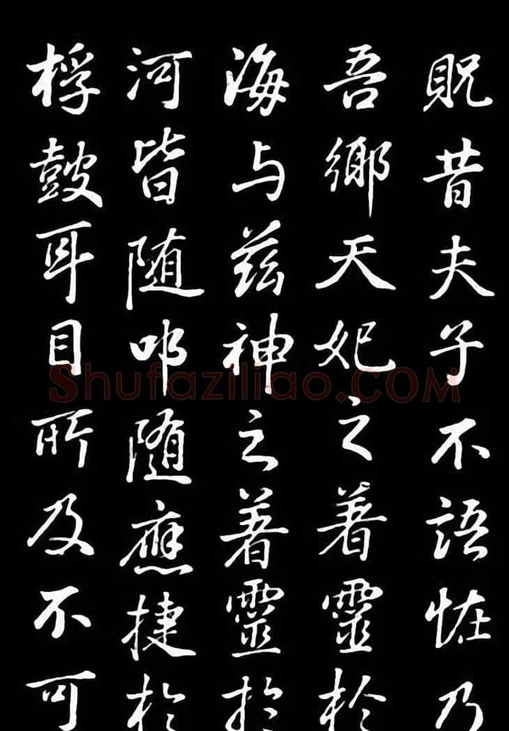 董其昌行书欣赏叶向高龙神感应记 | 名家书法作品赏析