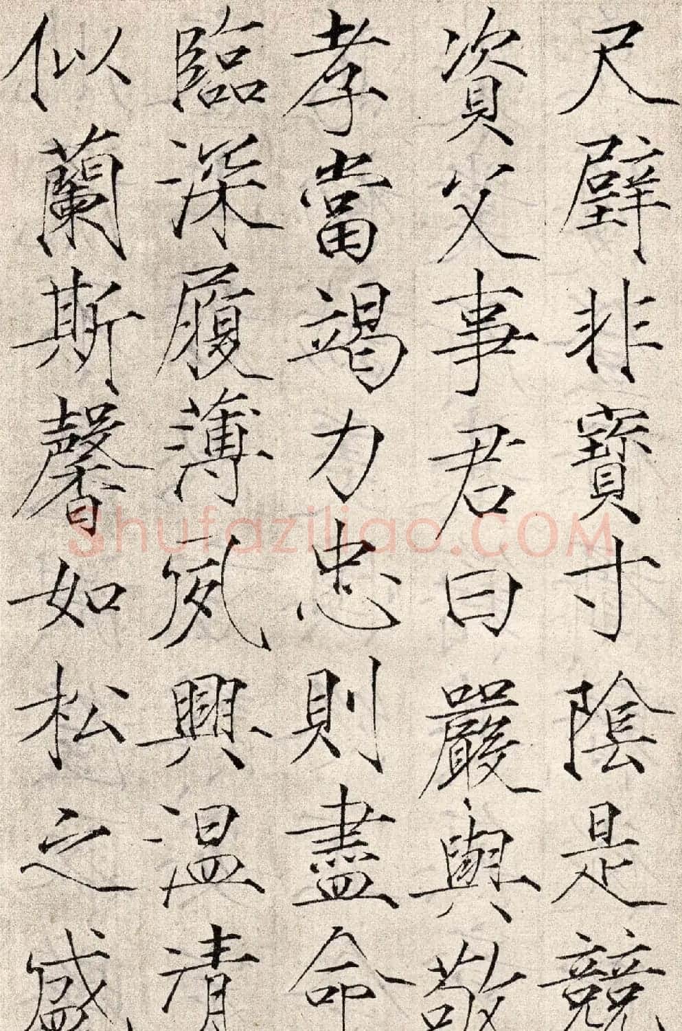 赵佶书法《小楷书千字文》 | 毛笔楷书字帖