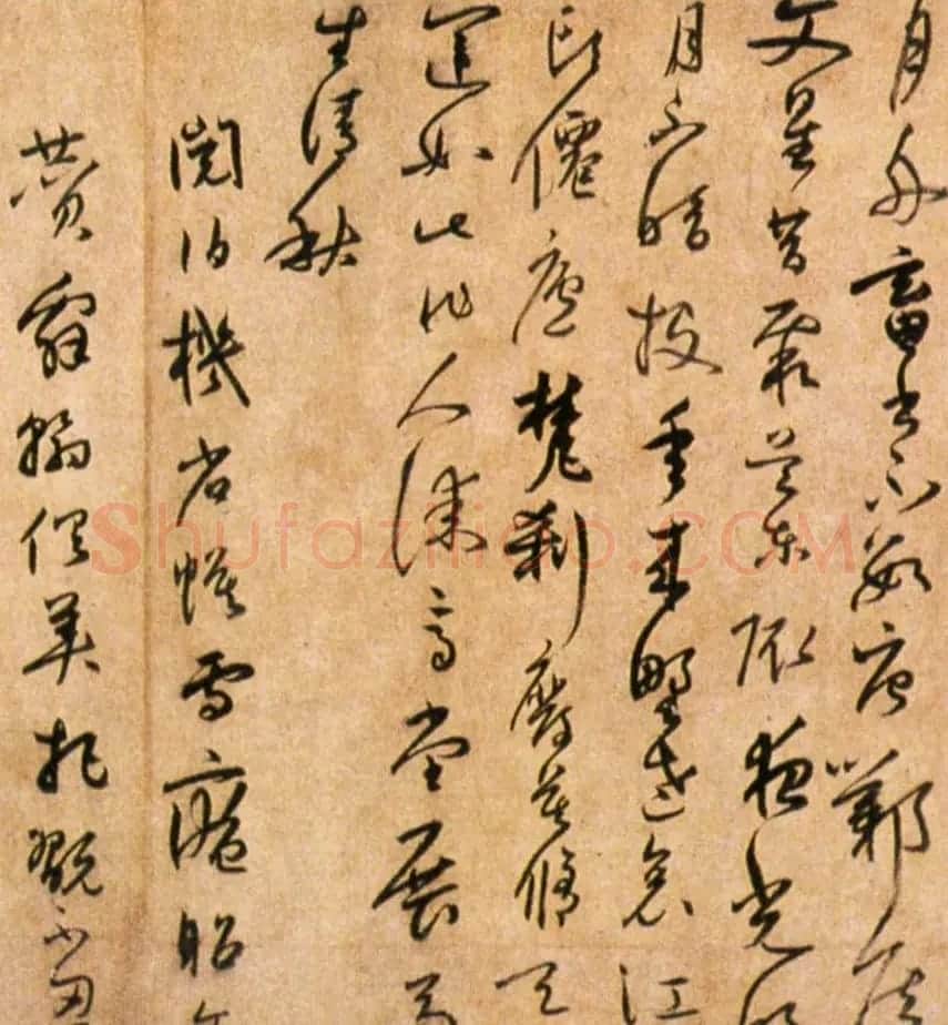 陆居仁草书赏析《跋鲜于枢诗赞卷》 | 书法长卷