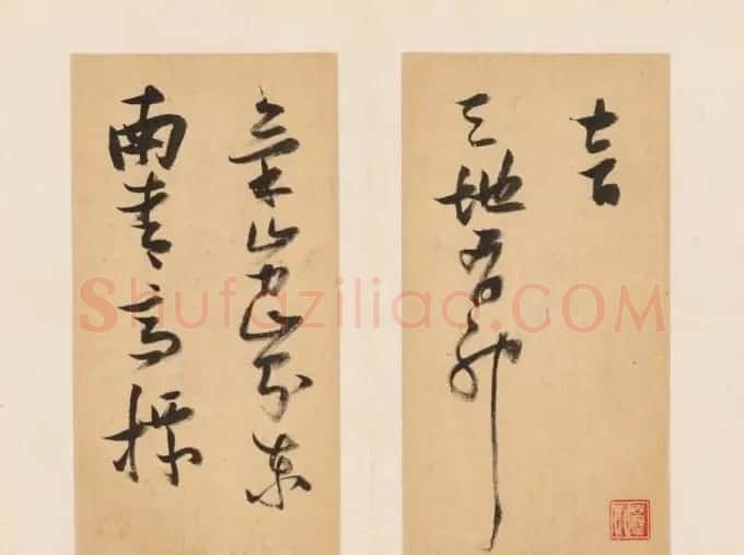 张瑞图行书《咏鼓山诗册》 | 书法作品欣赏