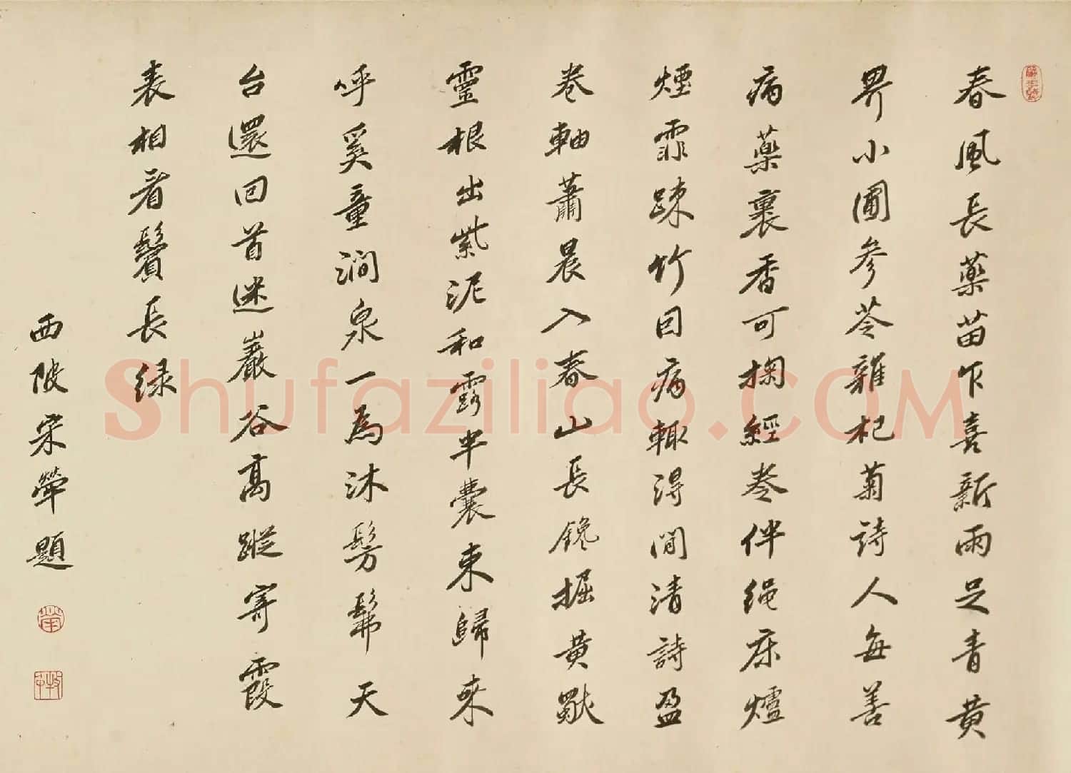 宋荦被康熙帝誉为