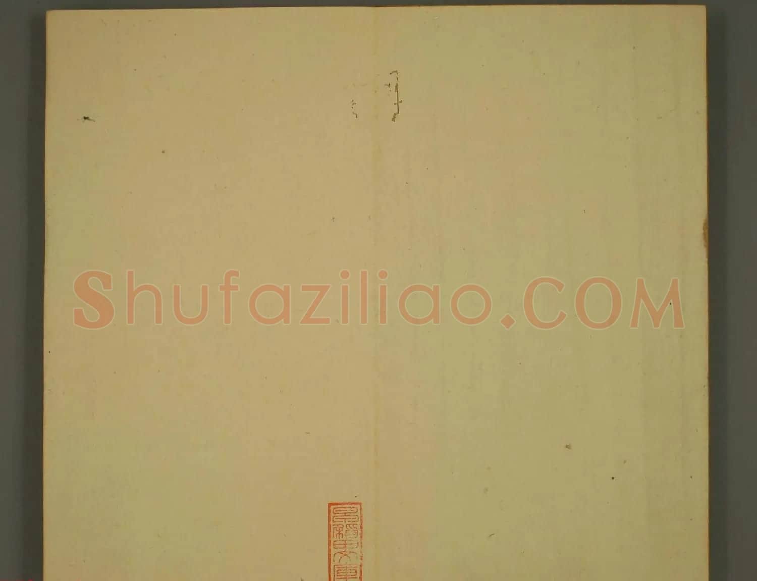 日本中务权少辅伊经朝臣书法:世尊寺法书巻第五 | 书法名家作品欣赏