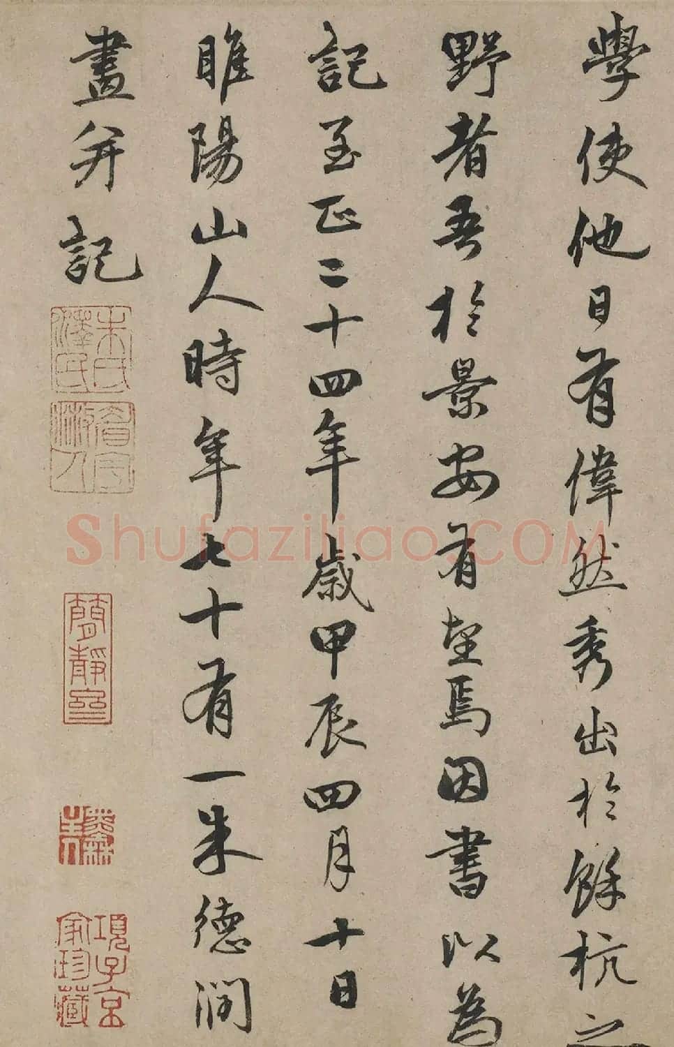 元代朱德润行书《秀野轩记》真伪2版本对比 | 书法作品赏析