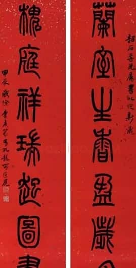 冯康侯篆书书法作品欣赏 | 毛笔书法作品