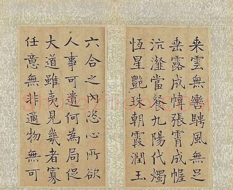 清代钱沣楷书《乐志论》册 | 书法名家作品鉴赏