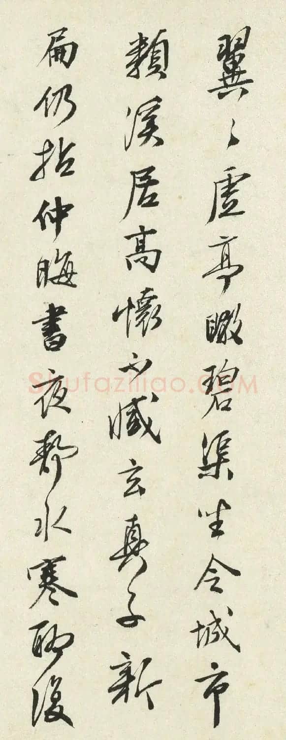 文徵明早年的隶书与行书作品 | 毛笔书法作品