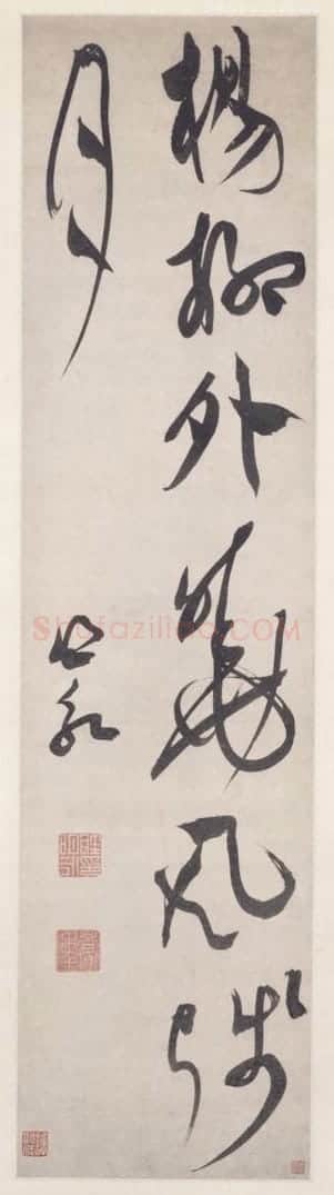 眭明永草书柳永词轴 | 故宫书法类藏品