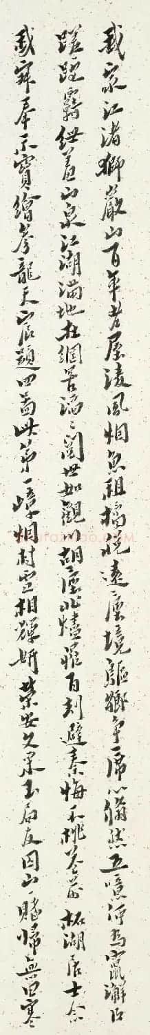 著名诗人黄君坦书法长句 | 毛笔书法作品