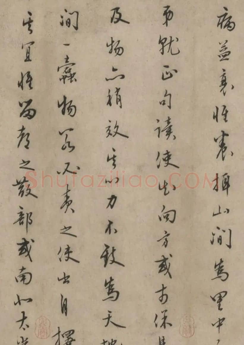 明代王守仁行书《文成遗墨》（致张璁札卷） | 书法长卷