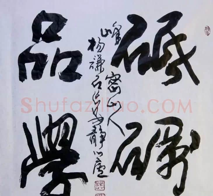 西安碑林书院院长杨谦石书法作品欣赏 | 软笔书法作品