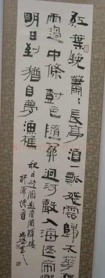 崔廷瑶书法作品欣赏 | 毛笔书法作品