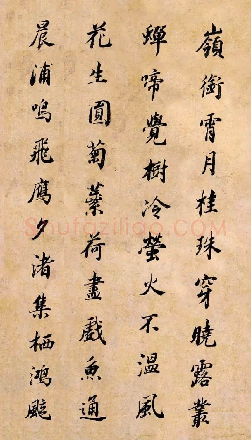 董其昌书法临《淳化阁帖》彩版大图 | 书法碑帖