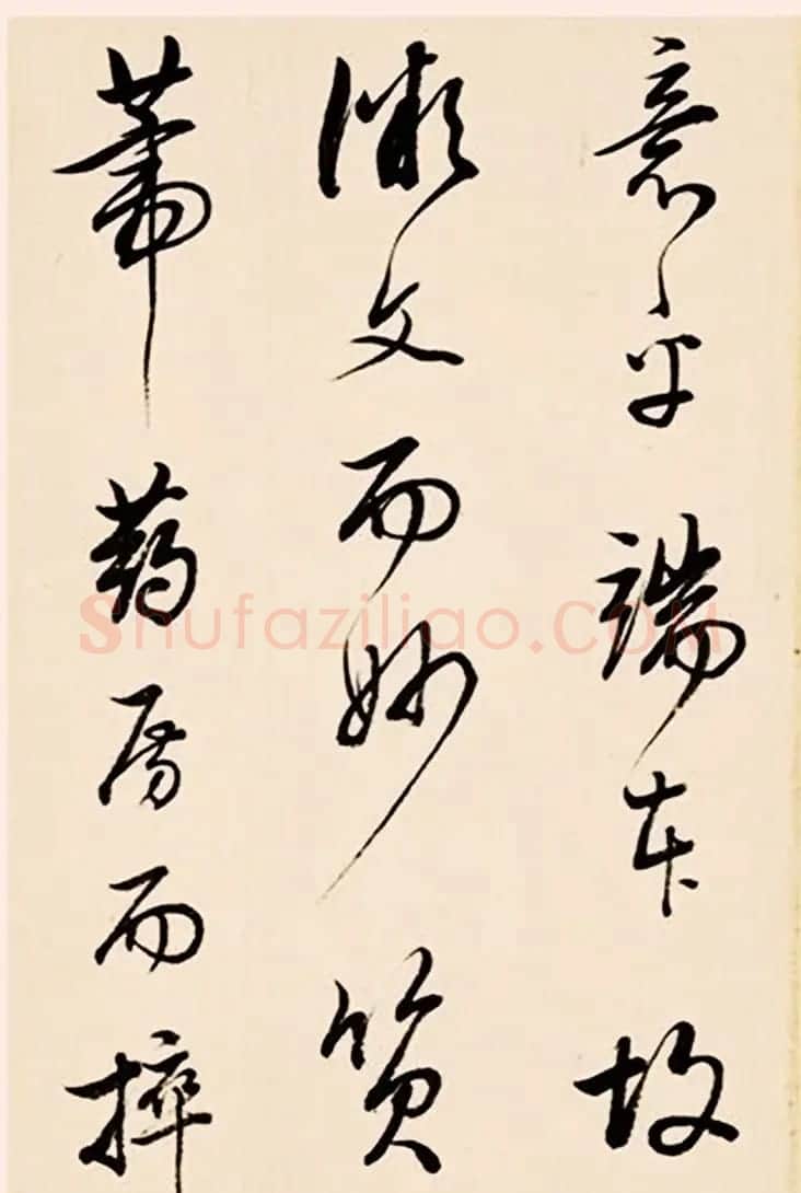 王文治行书节临《荔枝赋》册页 | 书法作品鉴赏