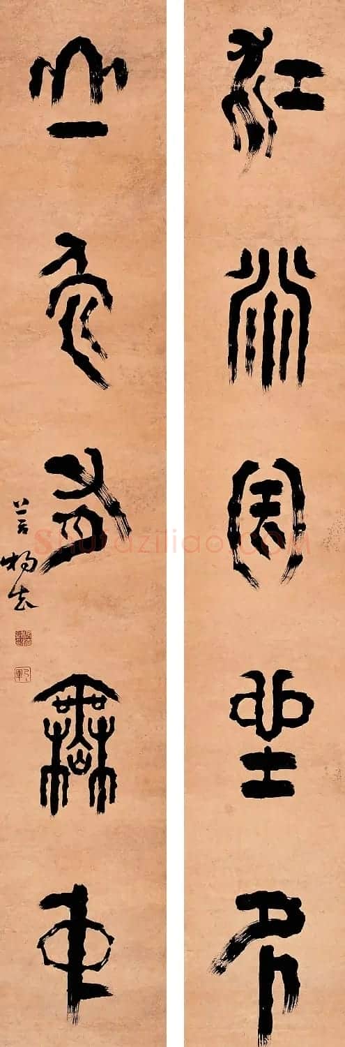 清代杨法隶书作品欣赏 | 书法名家作品鉴赏