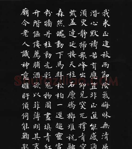 张瑞龄《唐诗三百首小楷墨迹》 | 软笔楷书字帖