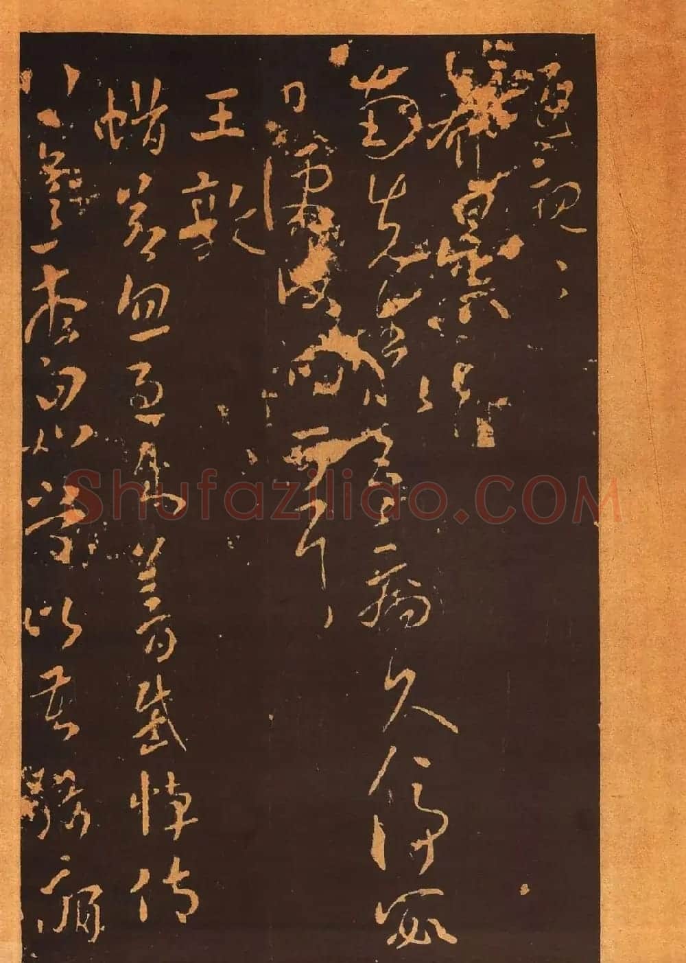 传世法帖:宋拓《汝帖》十二卷全辑 | 书法碑帖