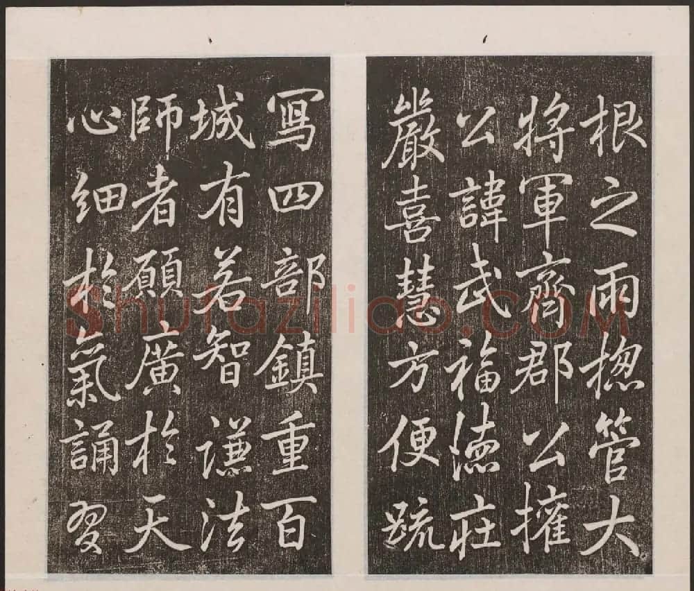 刘园集帖第13卷《仁聚堂法帖》卷二义 | 书法碑帖