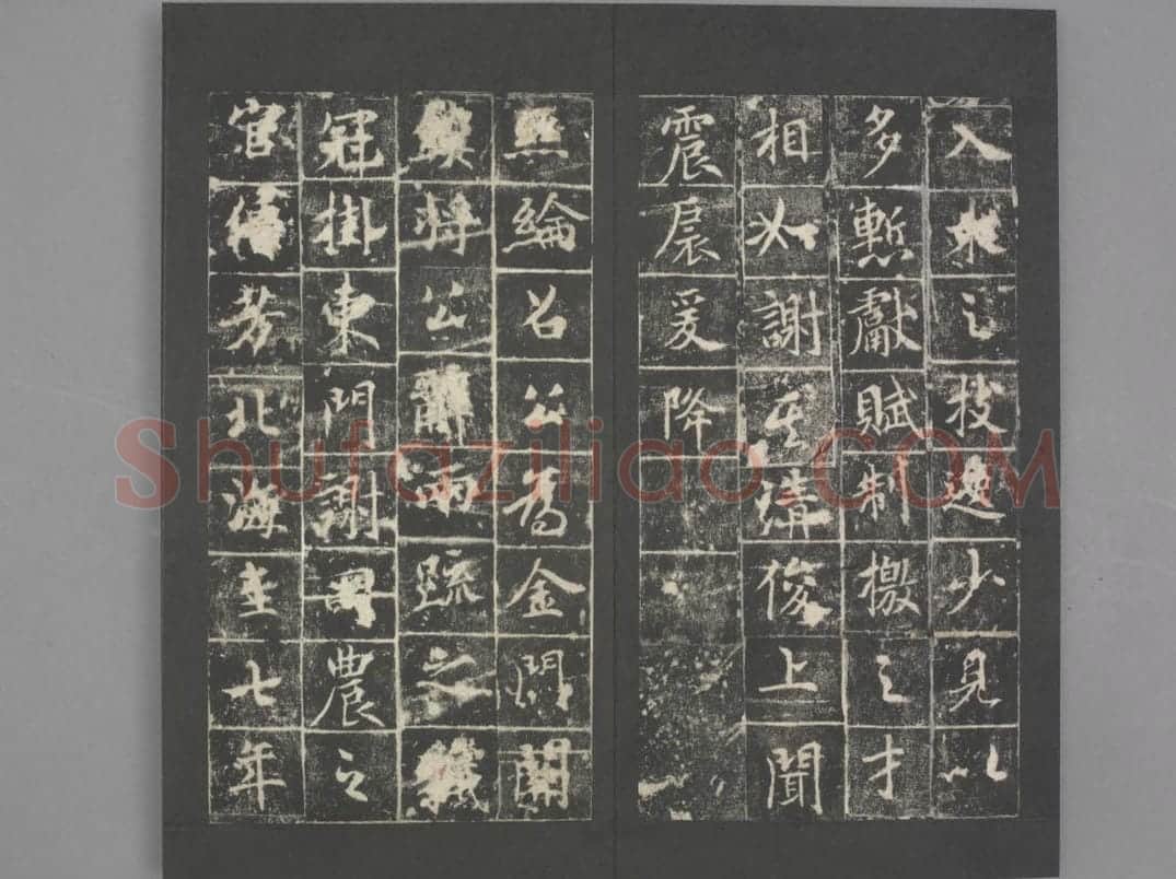 郭将军碑 | 故宫铭刻类藏品