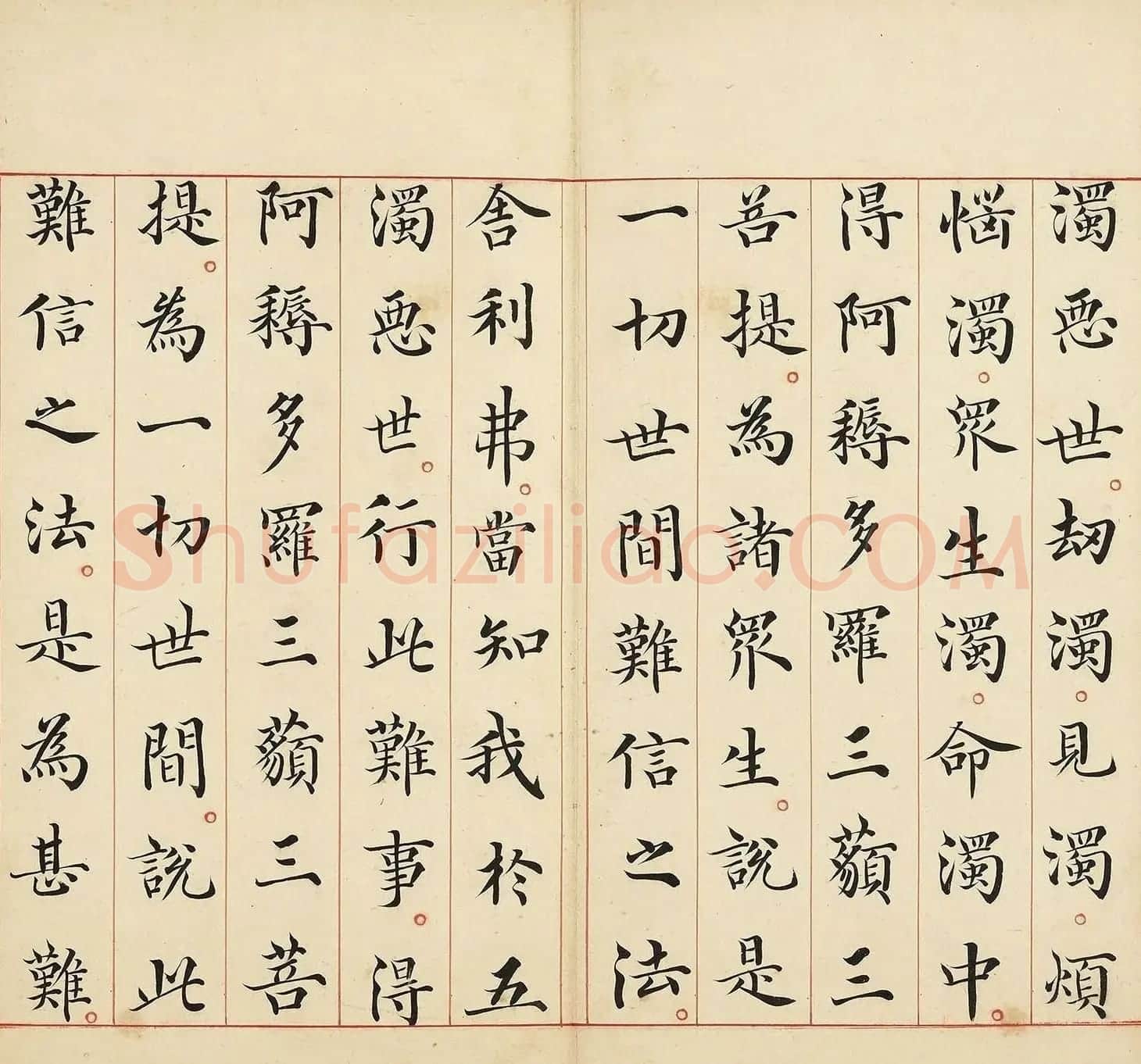 明代冯无咎楷书《佛说阿弥陀经》 | 软笔书法作品