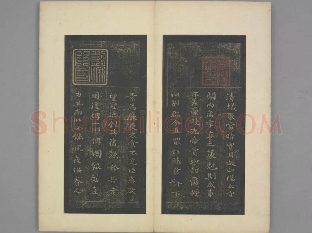 宝晋斋帖 | 故宫铭刻类藏品