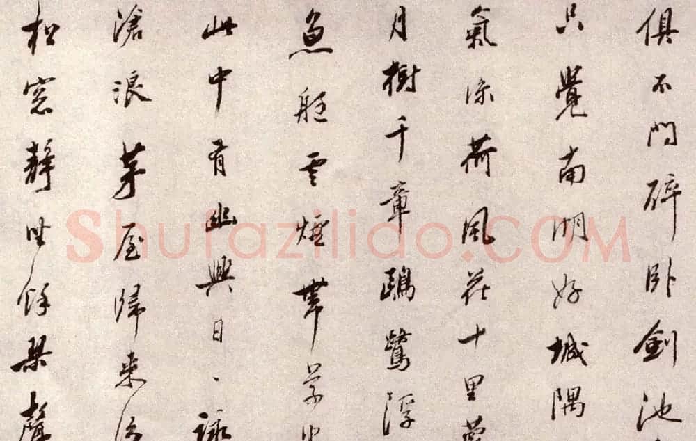吴山涛80岁行书《江南诸什诗卷》 | 书法长卷