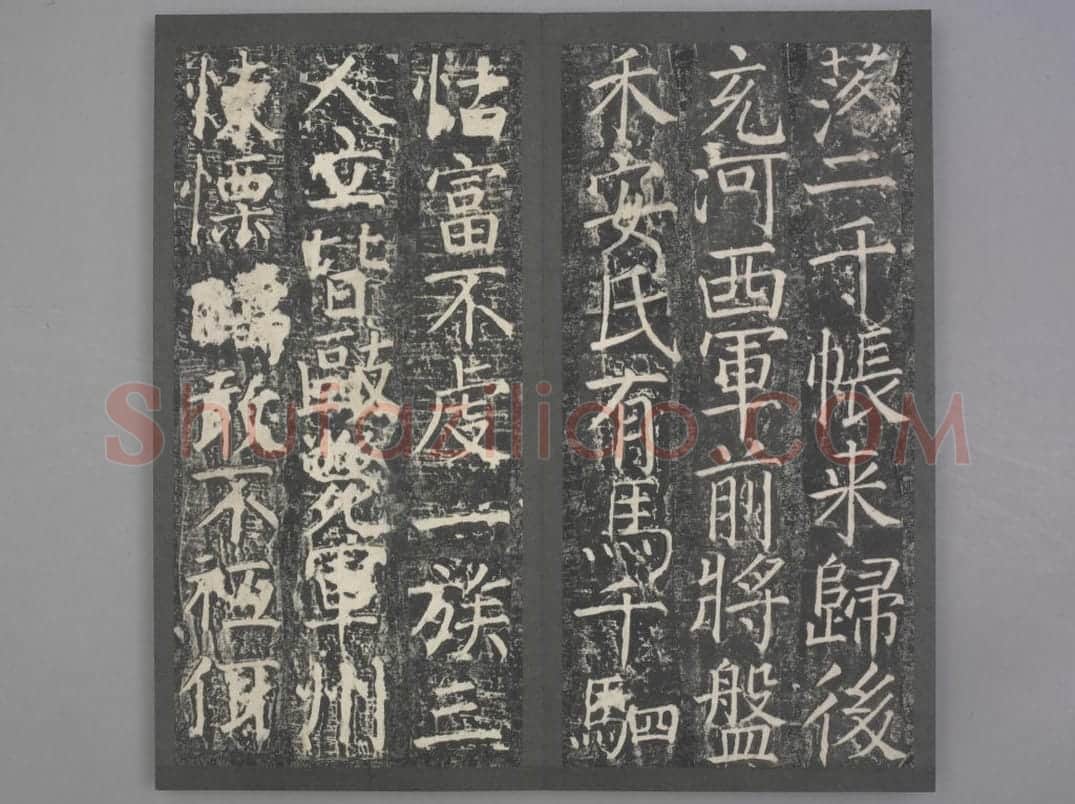 臧怀恪碑 | 故宫铭刻类藏品