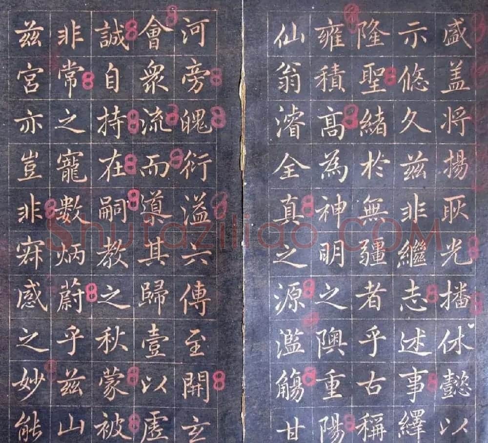 赵孟頫行楷书法旧字帖欣赏 | 软笔楷书字帖