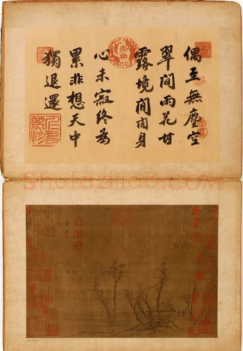 高清字画《倪瓒二十四景图页》美国馆藏 | 传世书法作品赏析