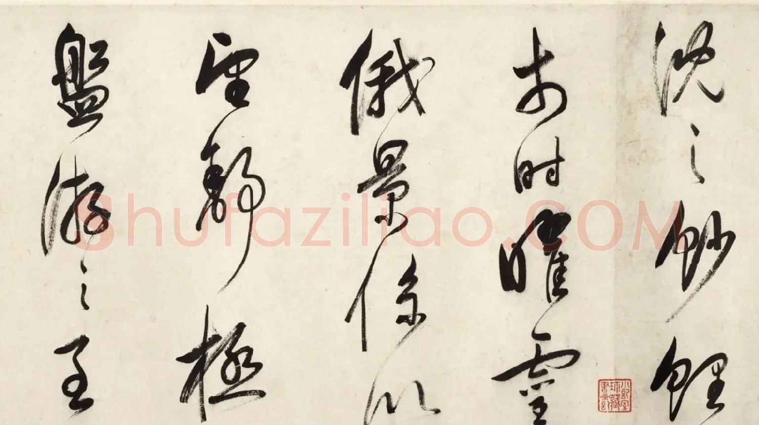董其昌草书长卷《董文敏书归田赋》 | 书法长卷