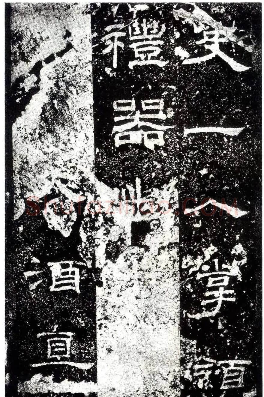汉隶之最可师法者《乙瑛碑》 | 书法碑帖