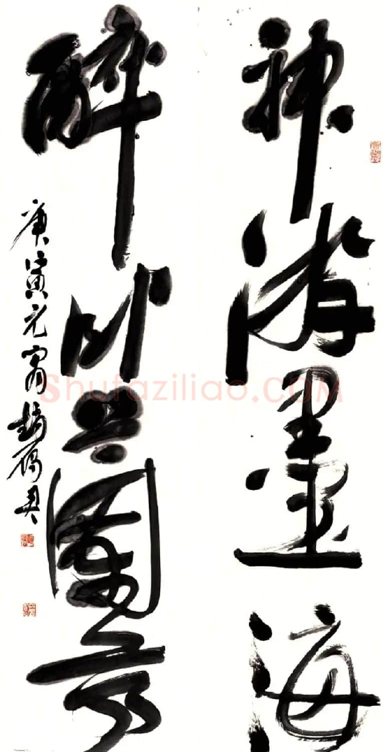 浙江赵雁君毛笔书法作品欣赏 | 软笔书法作品