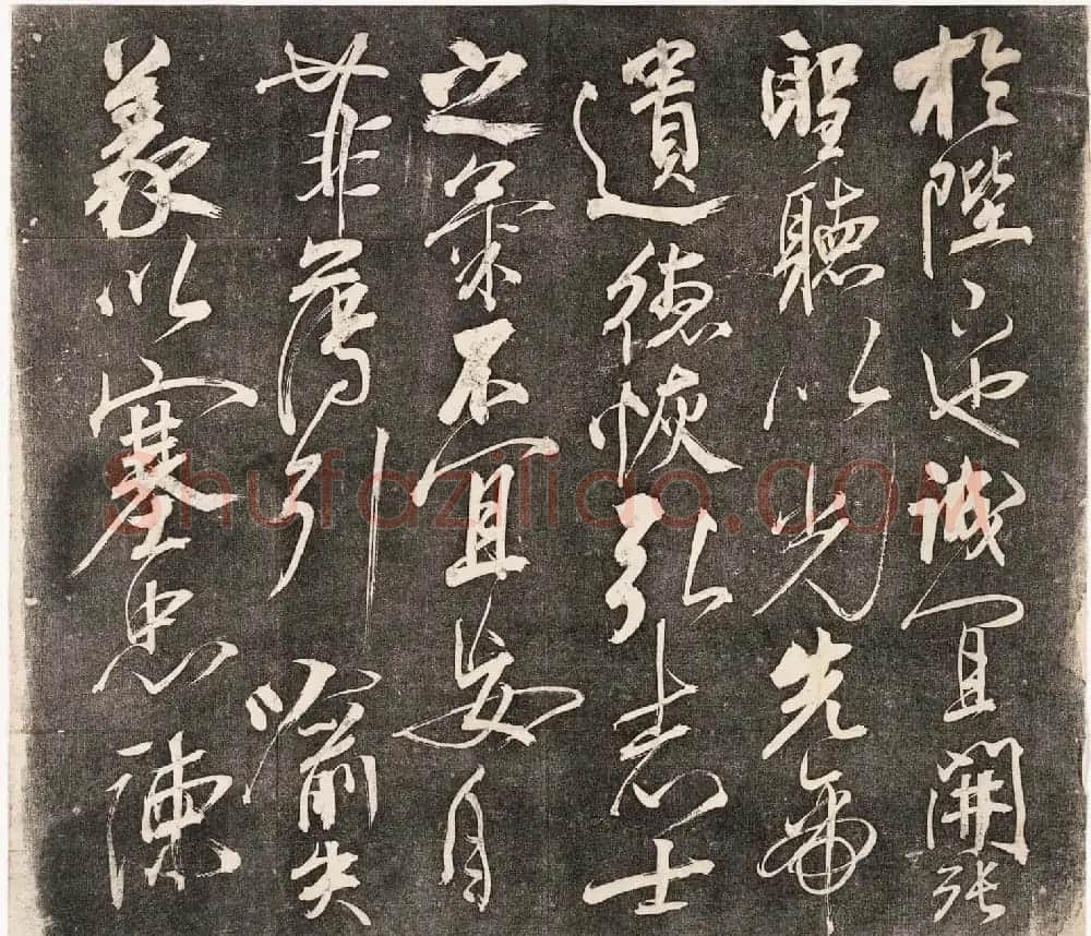 岳飞书法拓本《前后出师表》2卷合辑 | 书法碑帖
