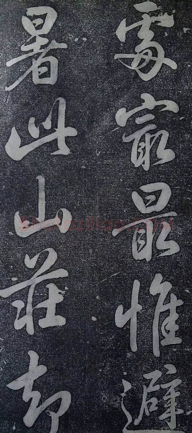 乾隆御制行书碑文绿毯八韵避暑山庄碑 | 书法作品欣赏
