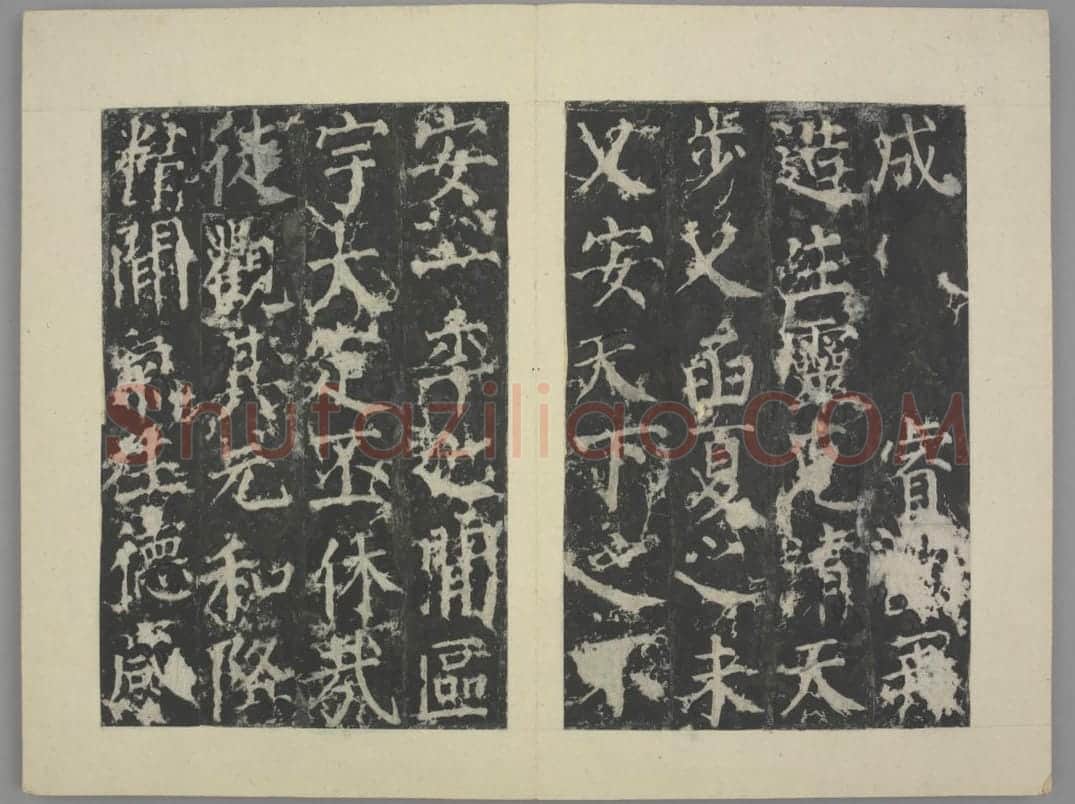 郭公庙碑 | 故宫铭刻类藏品