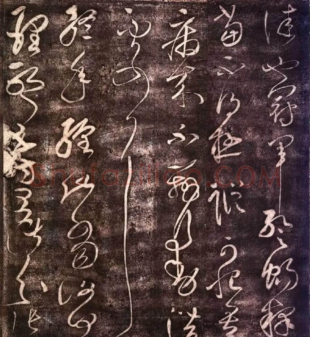 大观帖卷二 故宫博物院藏李宗翰宋拓本 | 书法碑帖