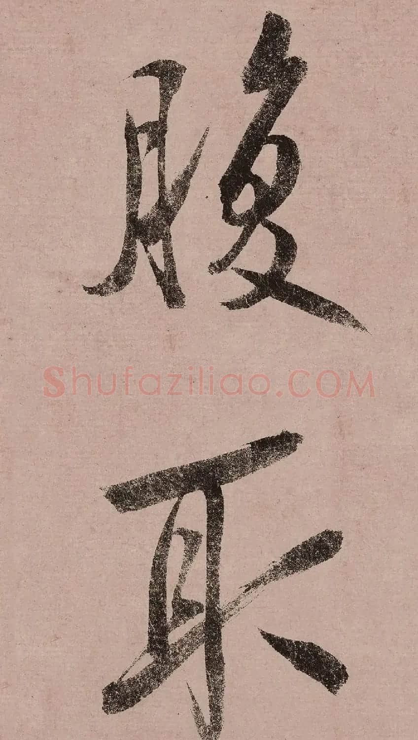 宋高宗赵构行书《白居易自咏诗》 | 软笔书法作品