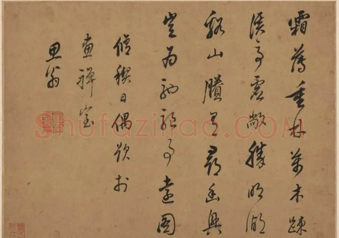 董其昌书法鉴题曹知白山水册 | 传世书法作品精选