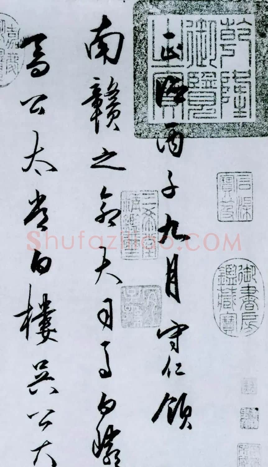 王守仁草书书法赏析《龙江留别诗》 | 书法名家作品欣赏