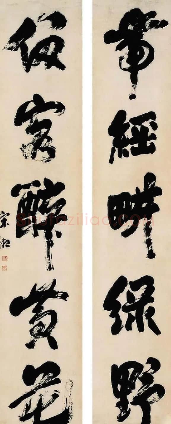岭南第一才子宋湘书法欣赏 | 名家书法作品精选