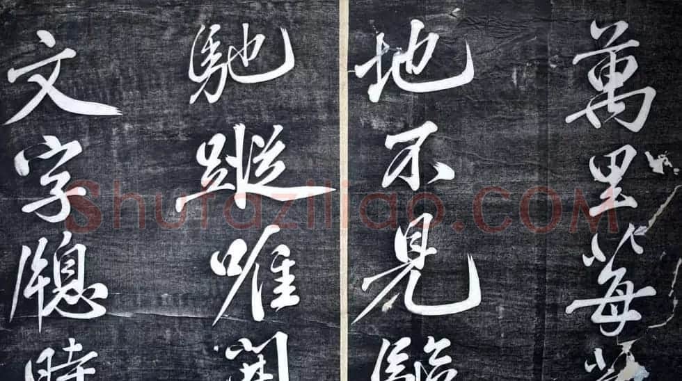 黄庭坚行书欣赏《题襄阳米芾祠》 | 毛笔书法作品
