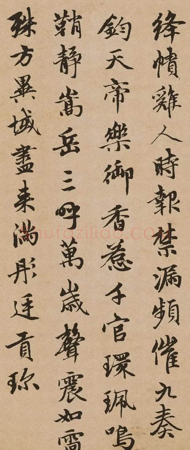 赵孟頫行书佳作《万寿曲卷》 | 毛笔书法作品